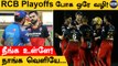 IPL 2022 Playoffs போகுமா Royal Challengers Bangalore? | MI vs DC | #Cricket