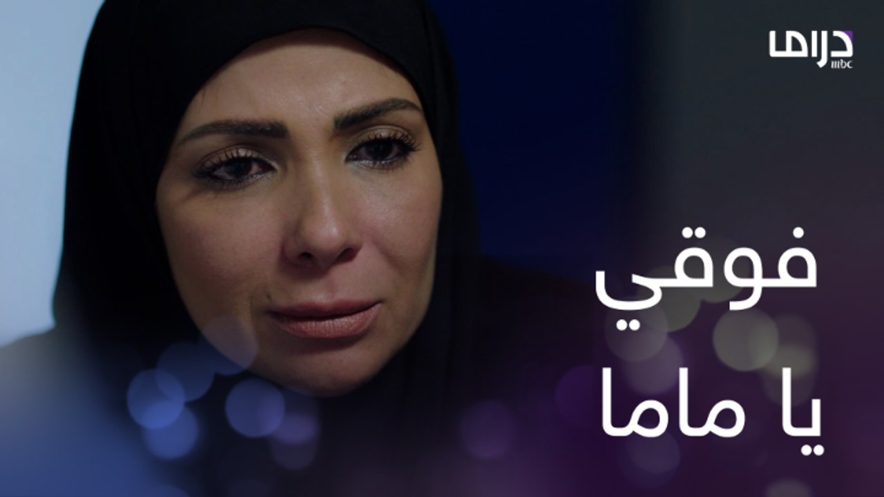 قومي يا ماما شوفي حفيدك! صدمة هنا بعد رجوعها لمصر ودخول والدتها المستشفى