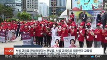 교육감도 레이스 시작…서울 7명 등록 '후보 난립'