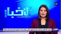 جيش الاحتلال يرفض فتح تحقيق جنائي بملابسات اغتيال الشهيدة أبو عاقلة