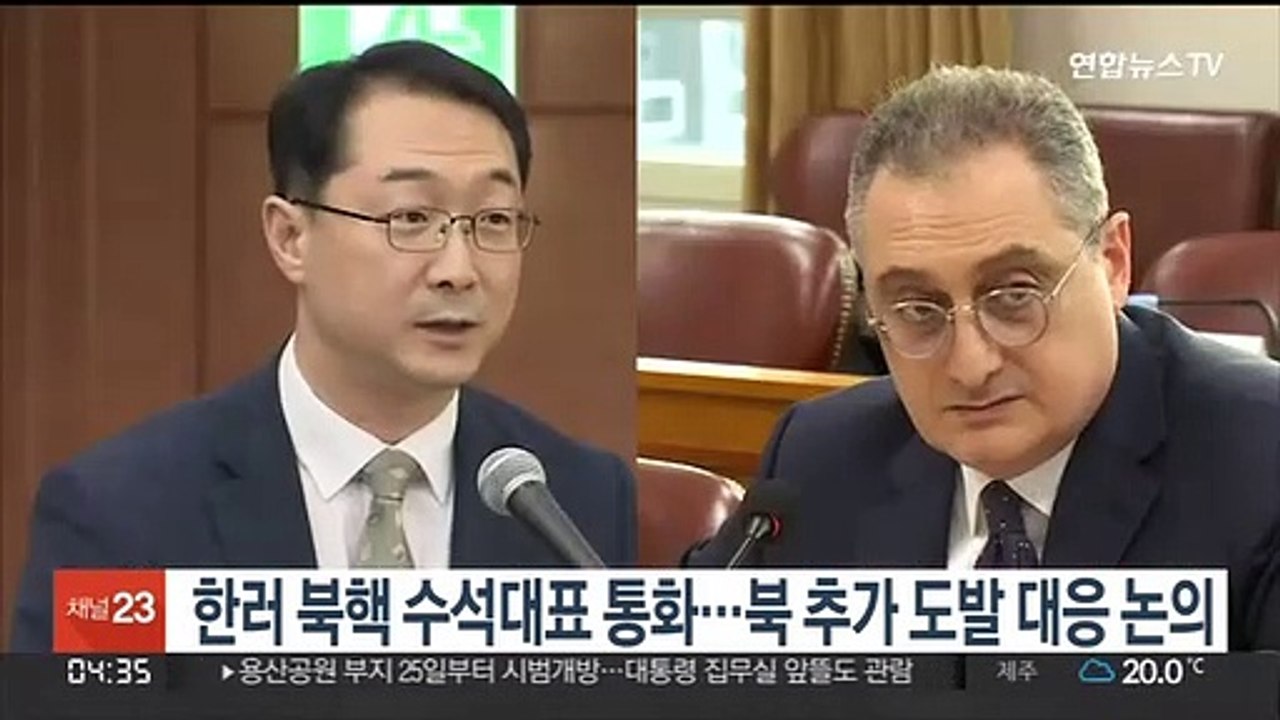 한러 북핵수석대표 통화…북 추가 도발 대응 논의