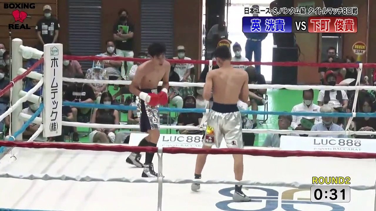 Toshiki Shimomachi vs Hiroki Hanabusa (09-08-2020) Full Fight