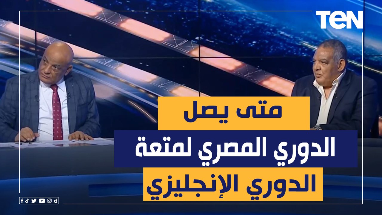"الاحتفالات تاريخية".. فرحة كبيرة من خالد عامر بعد تتويج الميلان بالدوري الإيطالي بعد 11 سنة معاناة