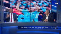 لقاء خاص مع رمضان السيد وسيد بازوكا نجوم الكرة المصرية في البريمو للحديث عن مباريات الدوري المصري