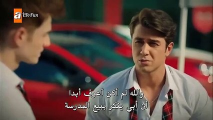 مسلسل اخوتي مترجم الحلقة 53 ألقسم 2