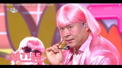 [뮤직뱅크] 부끄뚱, 은근히 낯가리는 핑크빛 가득한 무대