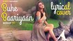 Buhe Baariyaan - Full Lyrical Punjabi Cover Song - Dhrriti Saharan - Latest Punjabi Songs   LYRICS