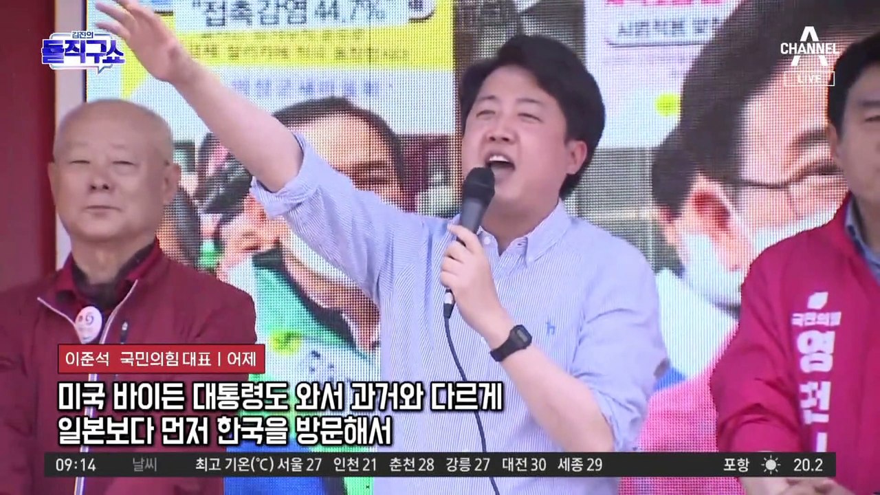여야, 정상회담 엇갈린 평가…“국격 바뀌어” vs “아마추어 대통령”