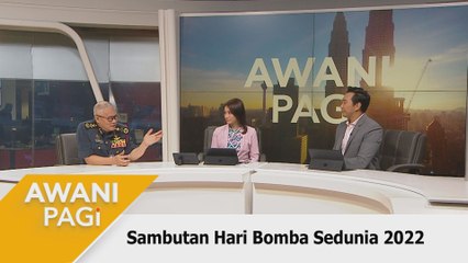 AWANI Pagi: Sambutan Hari Bomba Sedunia 2022