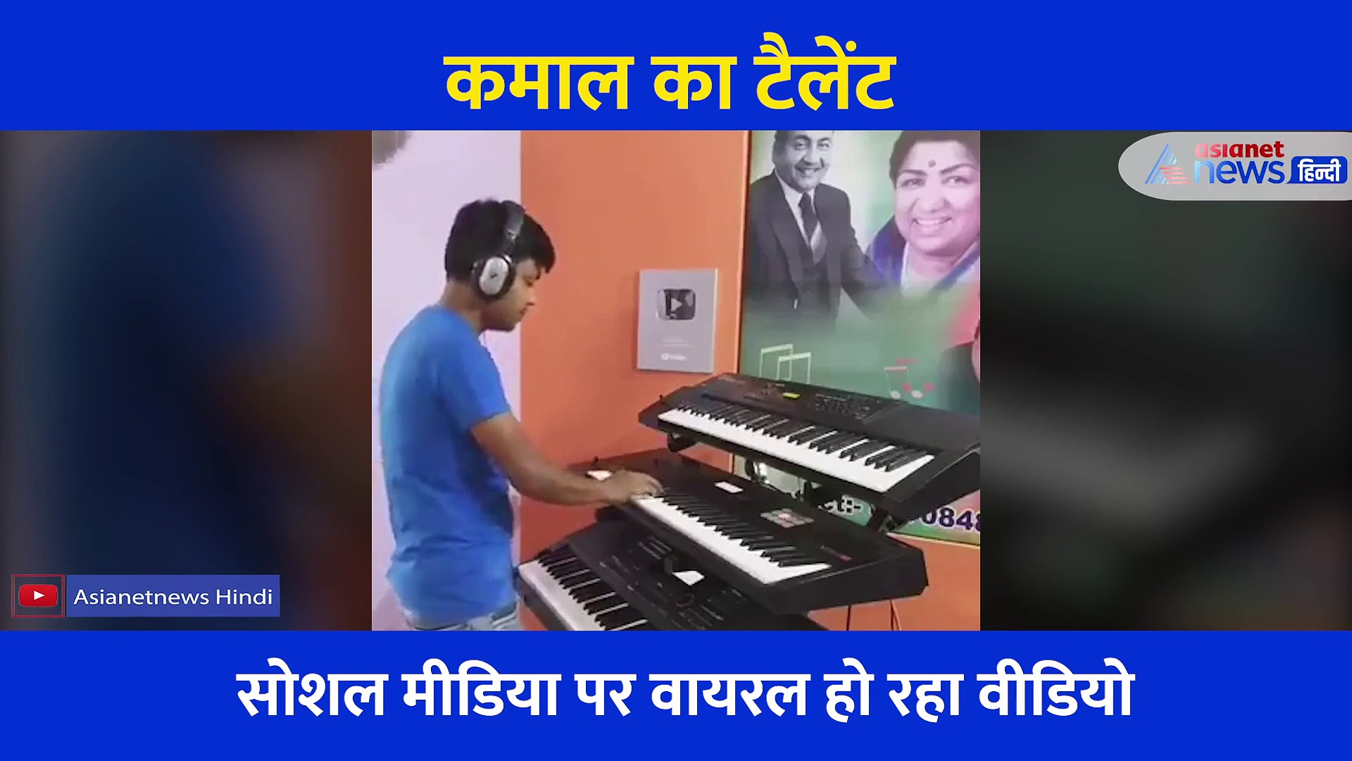 Video: शाहरुख की फिल्म के गाने में इस शख्स ने लगाए चार चांद, इस कला के आगे फेल हैं अच्छे अच्छे हुनरबाज