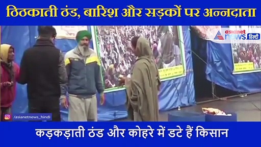 जो साथ लाए वो बारिश में हुआ तबाह... फिर भी सड़कों से टस से मस नहीं हुए किसान, देखें वीडियो