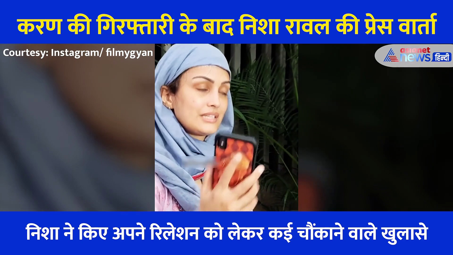 एक्टर ने बुरी तरह पीटा, वो बहुत गंदा है, मैं बच्चे के लिए चुप थी...PC में निशा ने रोते हुए बताया दर्द