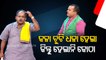 Watch special episode of The Great Odisha Political Circus