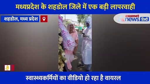 कोरोना संक्रमित मरीज को लेकर गन्ने के जूस का आनंद लेते नजर आए स्वास्थ्य कर्मी, सामने आया VIDEO