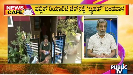 News Cafe | BBMP Officials Haven't Distributed Compensation For Rain Victims | HR Ranganath | May 20