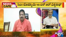 News Cafe | Cold War Between CM Basavaraj Bommai and H Vishwanath..!? | HR Ranganath | May 20, 2022