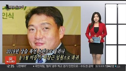 [CEO풍향계] '미래역량 점검' 구광모…'은근슬쩍 복귀' 윤재승