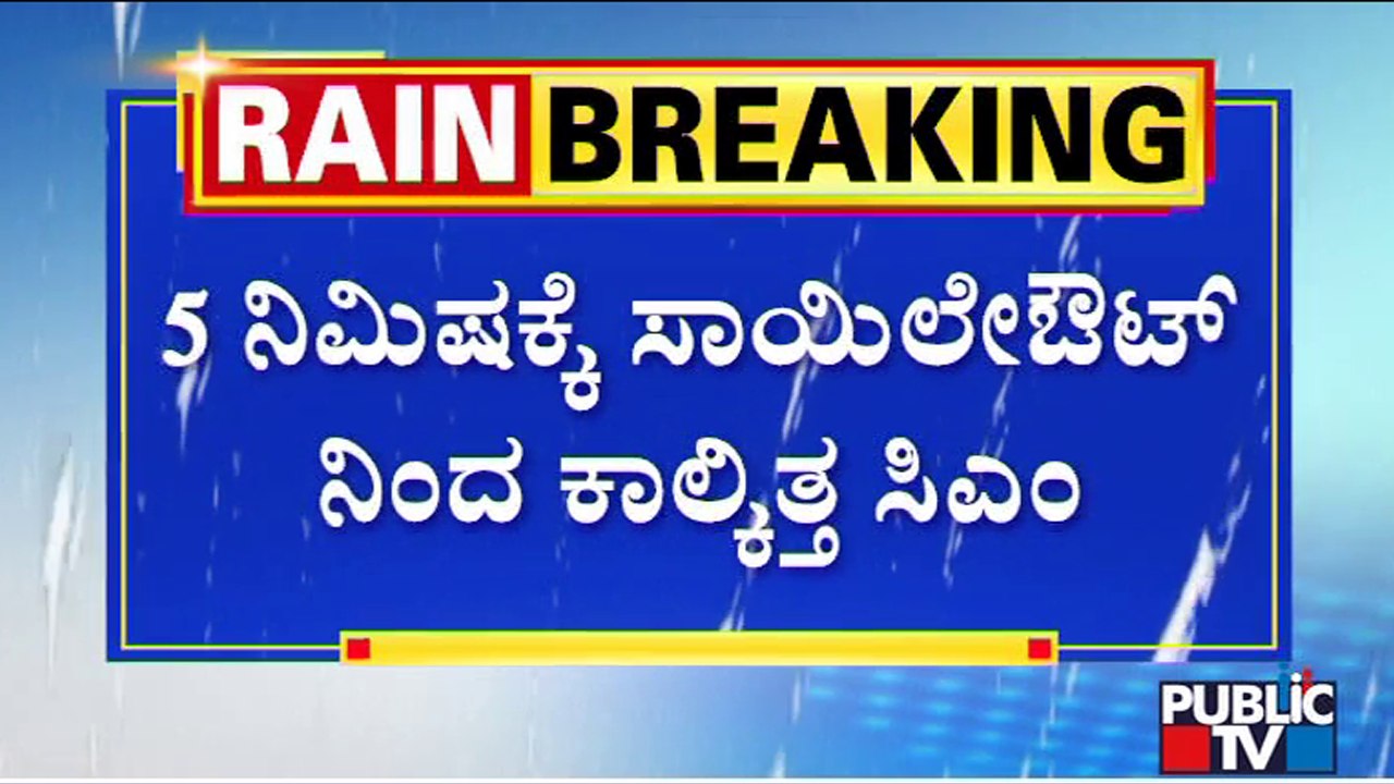 CM Basavaraj Bommai's Visit To Sai Layout Ends In Just 5 Minutes | Public TV