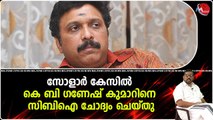 ഇപ്പോൾ മനസ്സിലായി ദൈവമുണ്ടെന്ന് ; കൊടുത്താൽ കൊല്ലത്തല്ല പത്തനാപുരത്തും കിട്ടും ഗണേഷ്‌കുമാറേ