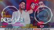 Designer New Song Dj Remix Guru Randhawa  Yo Yo Honey Singh Hard Dholki Bass  Subhash Blaster