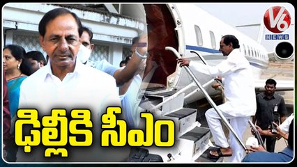 CM KCR To Visit Delhi Today Over Political Tour _ V6 News