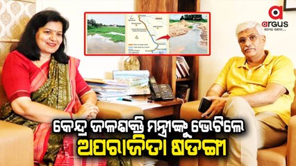 Bhubaneswar MP met Union Minister of water resources for Rejuvenation of Prachi River in Odisha