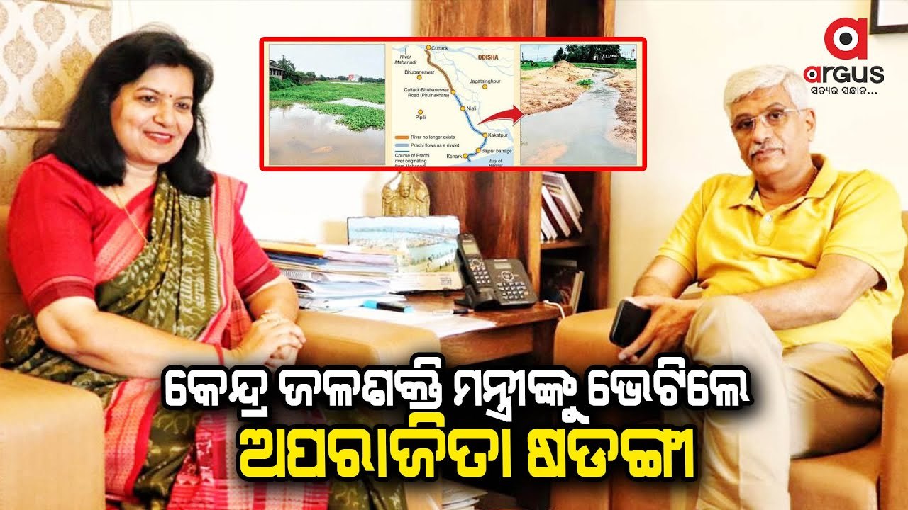 Bhubaneswar MP met Union Minister of water resources for Rejuvenation of Prachi River in Odisha