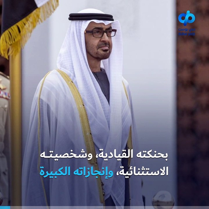 بعد انتخابه رئيساً للدولة، هنا أبرز ما قالته ال...
