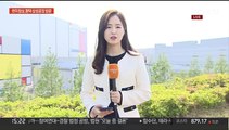 오늘 바이든 방한…첫 일정 평택 삼성공장 방문
