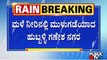 Homes Inundated, Roads Waterlogged In Ganesh Nagar, Hubballi | Public TV