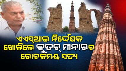 Qutub Minar was built as ‘Surya Stambh’, an ancient Hindu observatory to study astronomy