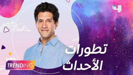 أحمد مجدي يتحدث عن ردود أفعال الجمهور في الآنسة فرح5 وتطورات علاقتهما بعد عودة طارق