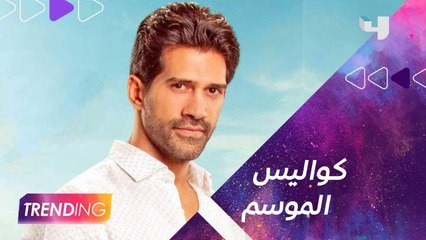 أحمد مجدي يكشف ل Trending أجواء الكواليس في الآنسة فرح وتأثير هالعمل على حياته