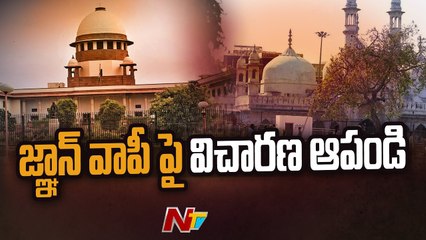 Download Video: Gyanvapi Issue_ Supreme Court Asks Varanasi Court To Stop Proceeding _ Ntv