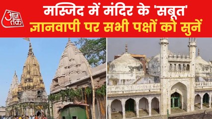 Video herunterladen: Know what veterans of Kashi say about the Gyanvapi dispute