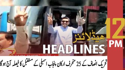 ARY News | Prime Time Headlines | 12 PM | 20th May 2022