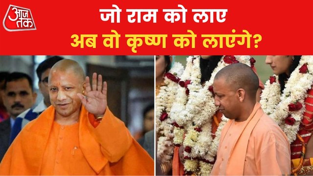Gyanvapi: Kashi and Mathura are next after Ayodhya?
