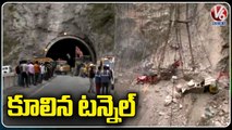 Under Construction Tunnel Collapses In Jammu And Kashmir's _ Ramban _ V6 News
