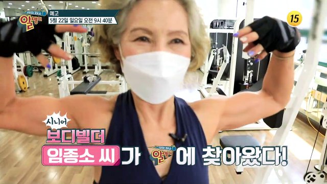 건강 박사 홍여진의 면역 스위치 켜는 비결 대공개!_알맹이 178회 예고 TV CHOSUN 220522 방송