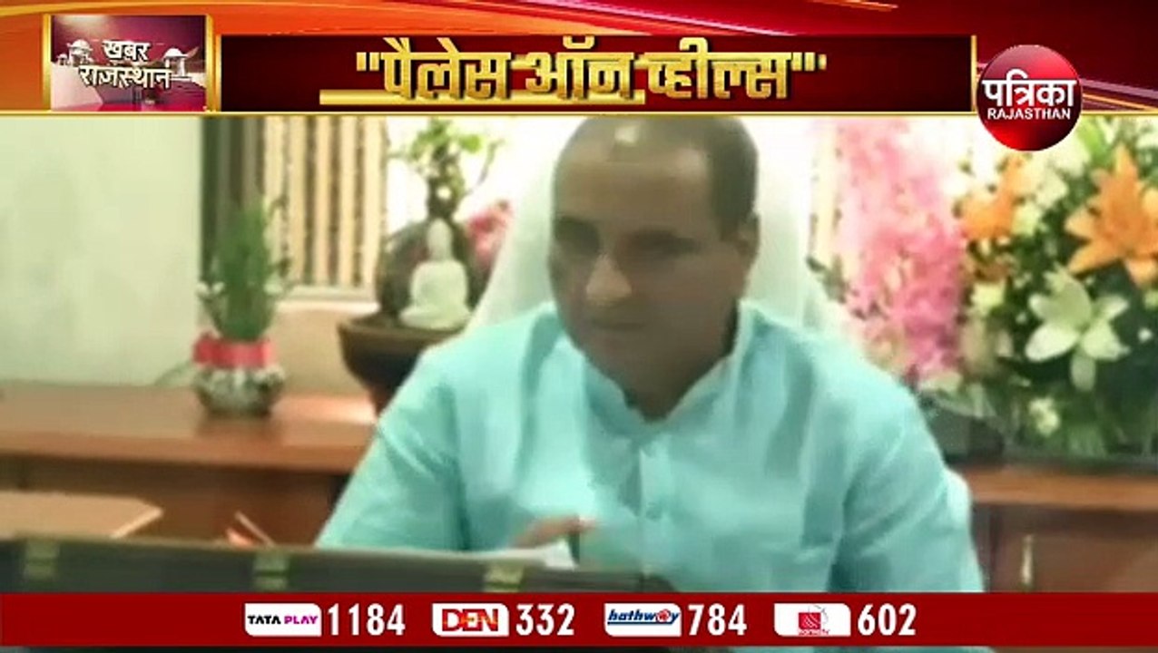 'पैलेस ऑन व्हील्स' को लेकर आई बड़ी खबर, महंगाई के बीच राहत भी