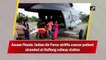 Assam Floods: Indian Air Force airlifts cancer patient stranded at Haflong railway station
