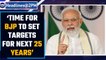 At BJP workers' meet, PM Modi talks about setting goals for next 25 years | NDA govt | Oneindia News
