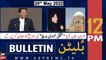 ARY News Bulletin | 12 PM | 20th May 2022