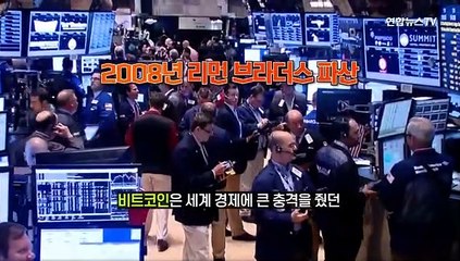 [세로뉴스] '코알못'도 쉽게 이해하는 루나 사태 정리