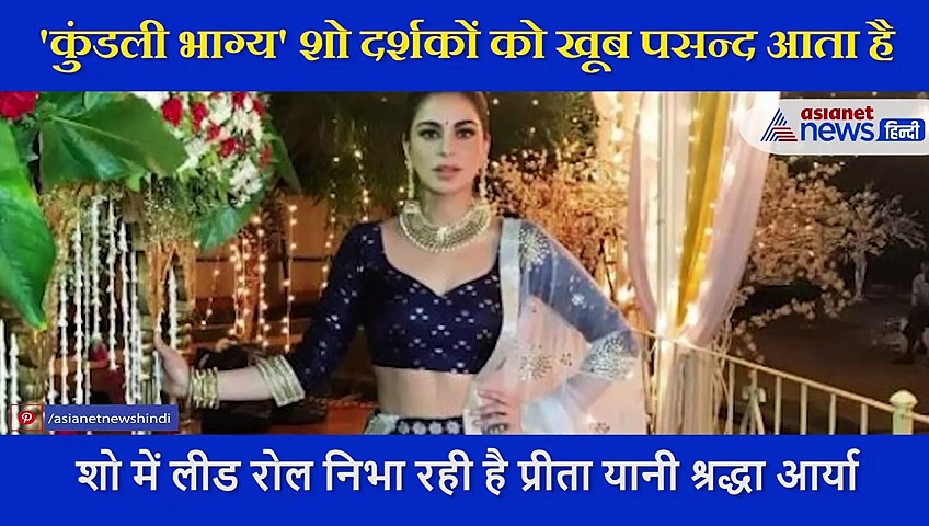 कुंडली भाग्य' की 'प्रीता' कर रही थी 'टॉवल डांस', नाक पर लगी चोट से चीख उठी एक्ट्रेस