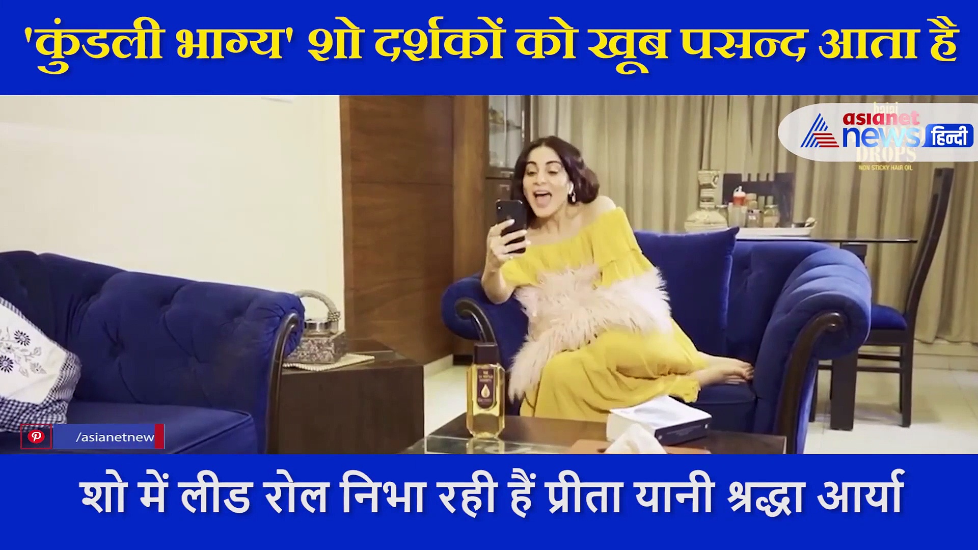 फुटबॉल लेकर पूल किनारे कुंडली भाग्य' की 'प्रीता'  दिखा रही थी बोल्‍ड अंदाज, बिगड़ा बैलेंस और फिर..