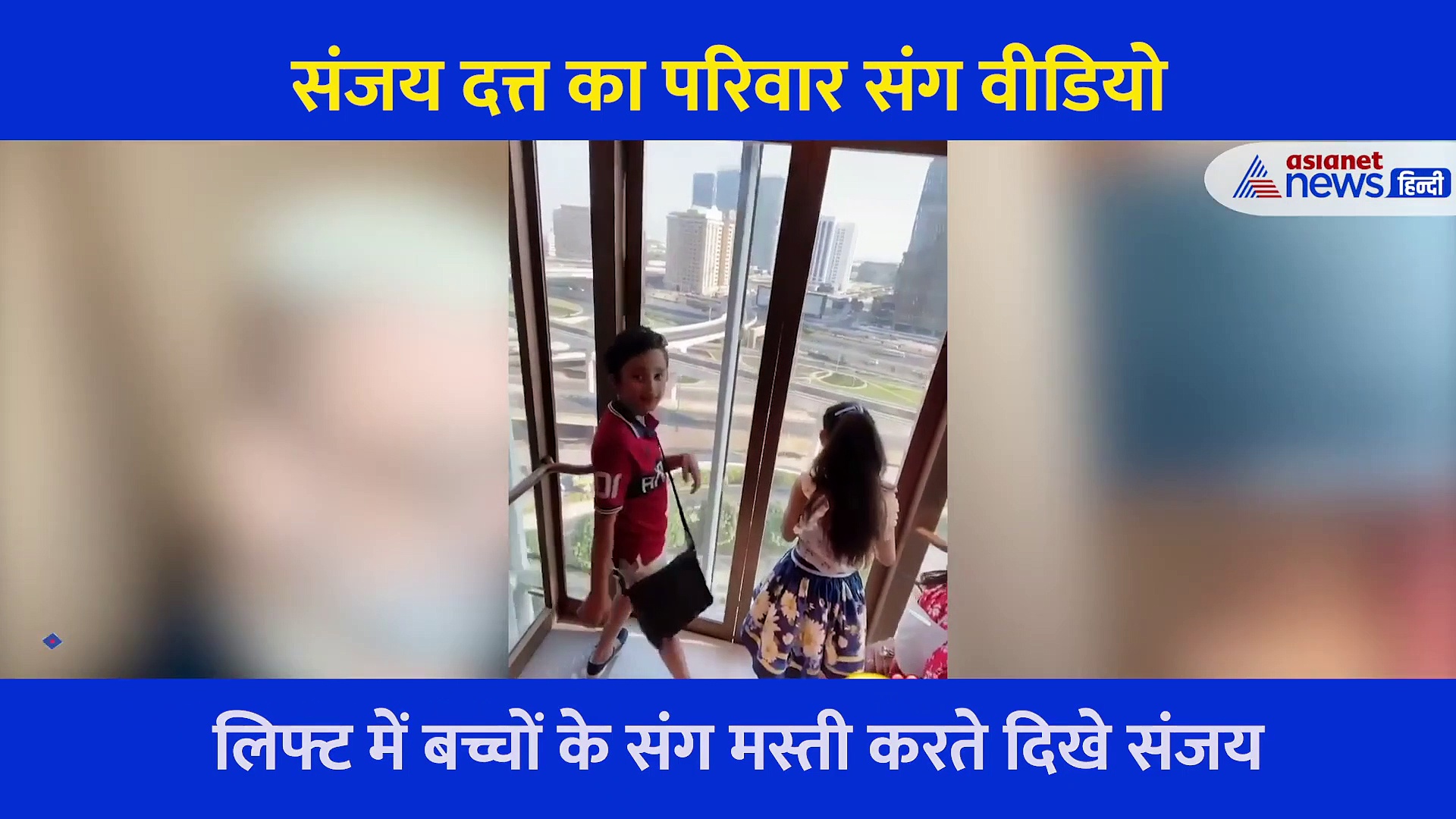 चौथी स्टेज के कैंसर को हराने के बाद एक दम फिट हुए संजय दत्त... नये लुक के साथ लिफ्ट में करते दिखे ये काम