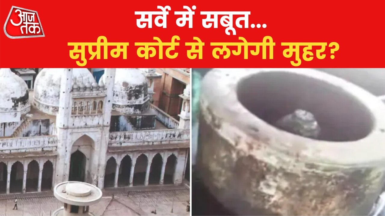 Gyanvapi: Muslim Personal Law Board ready for legal battle!