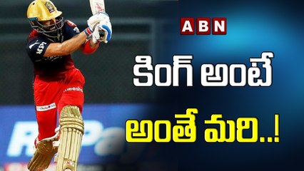 కింగ్ అంటే అంతే మరి !! || King is Back || ABN HITS