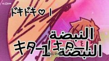 oneechan ga kita ep1 مترجم